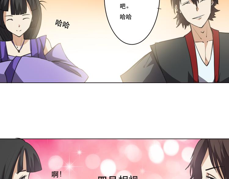 第21话 已无大碍-第22话