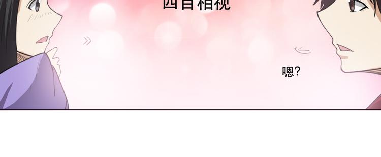 第21话 已无大碍-第22话