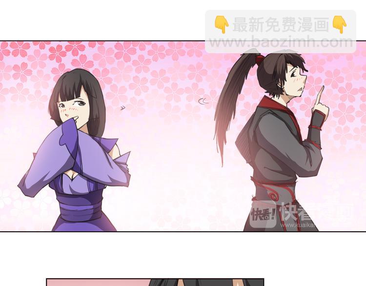 第21话 已无大碍-第22话