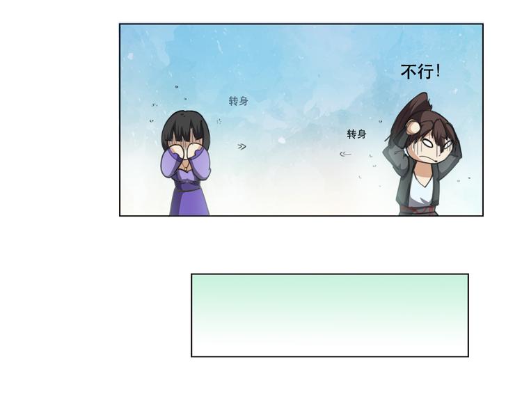 第21话 已无大碍-第22话