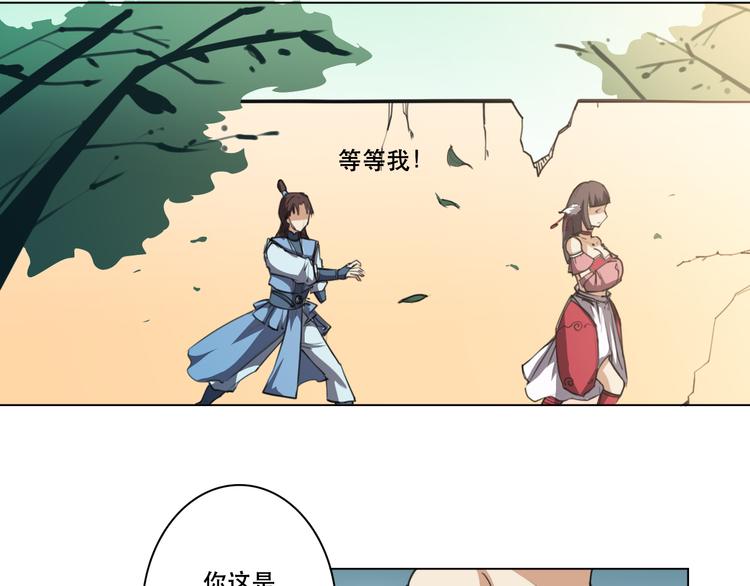 第21话 已无大碍-第22话