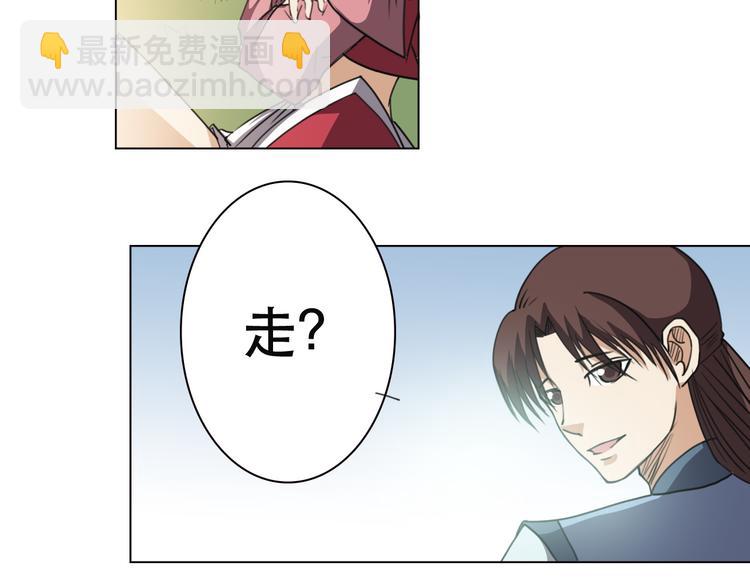 第21话 已无大碍-第22话