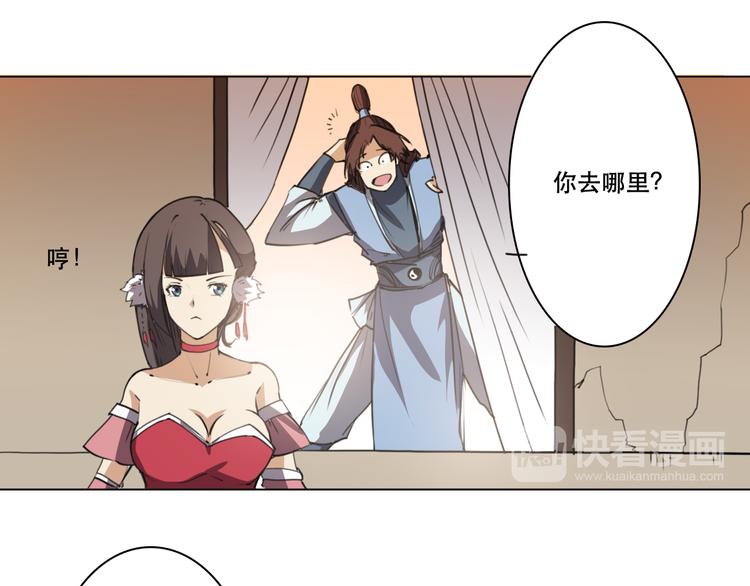 第21话 已无大碍-第22话