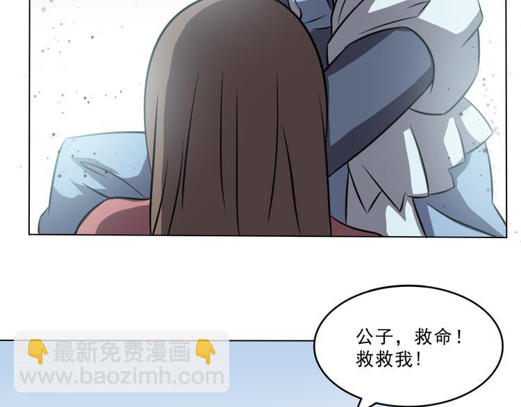 第24话 做力所能及之事-第24话