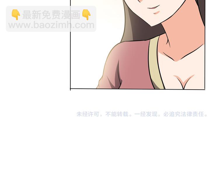 第24话 做力所能及之事-第24话