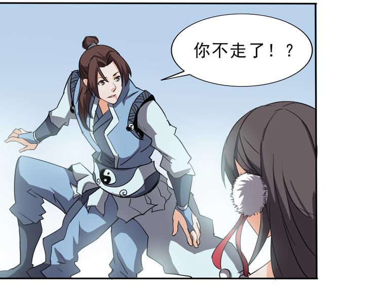 第24话 做力所能及之事-第24话