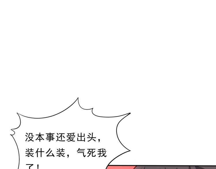 第24话 做力所能及之事-第24话