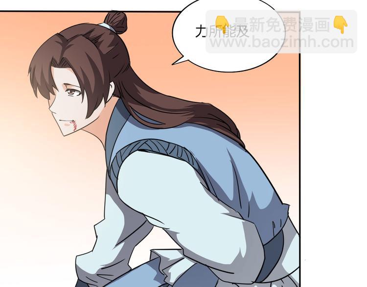 第24话 做力所能及之事-第24话