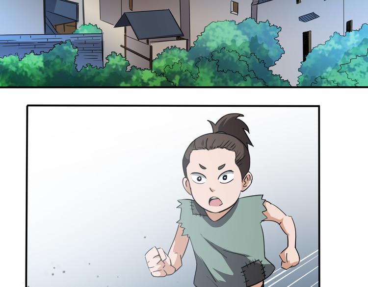 第26话血祭大法(1/2)-第26话