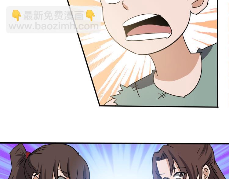 第26话血祭大法(1/2)-第26话