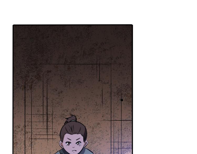 第26话血祭大法(1/2)-第26话