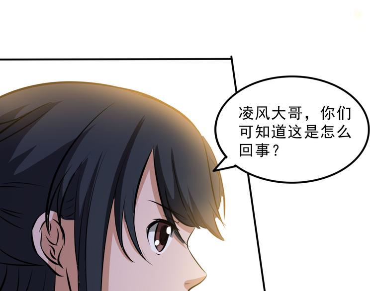 第26话血祭大法(1/2)-第26话