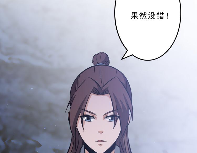 第26话血祭大法(1/2)-第26话