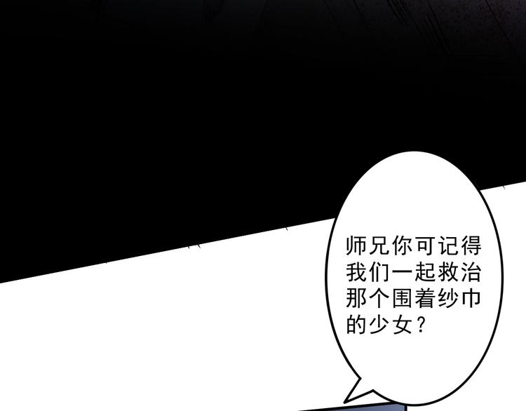 第26话血祭大法(1/2)-第26话