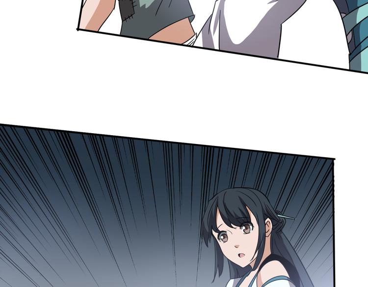 第26话血祭大法(1/2)-第26话