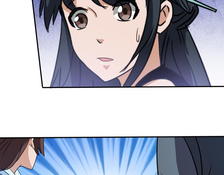 第26话血祭大法(1/2)-第26话