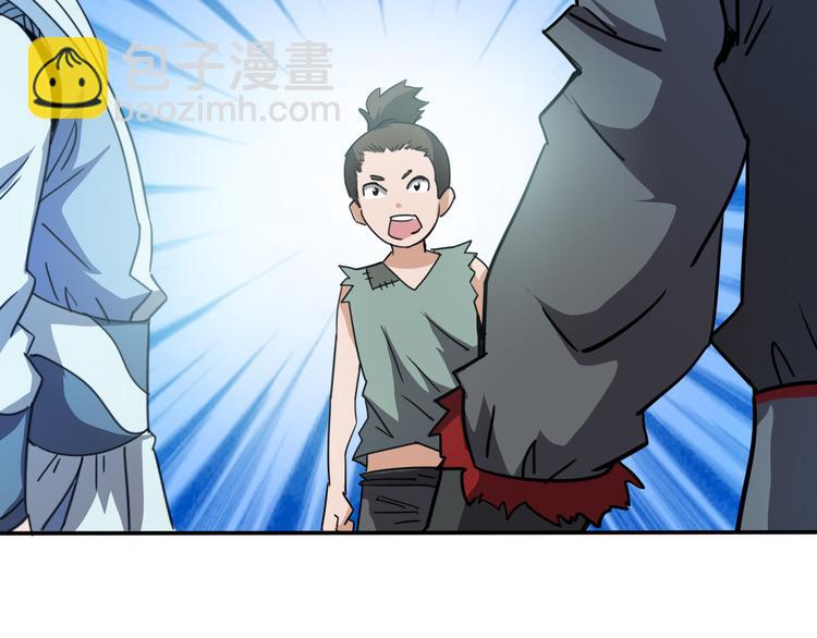 第26话血祭大法(1/2)-第26话