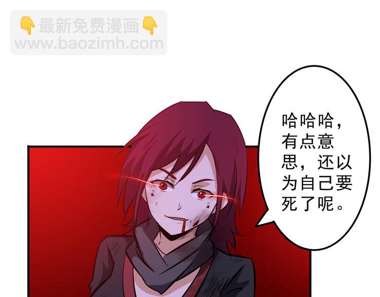 第28话 伪君子(1/2)-第28话