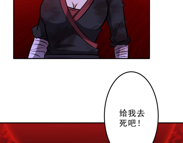 第28话 伪君子(1/2)-第28话