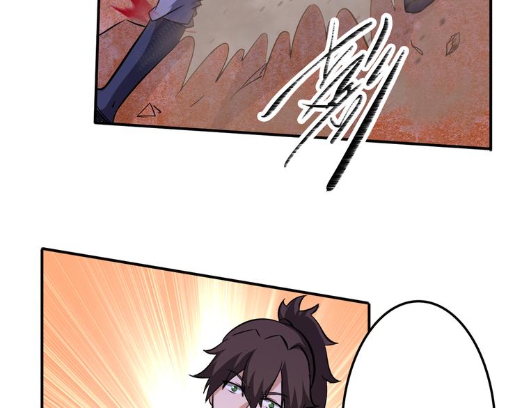 第28话 伪君子(1/2)-第28话