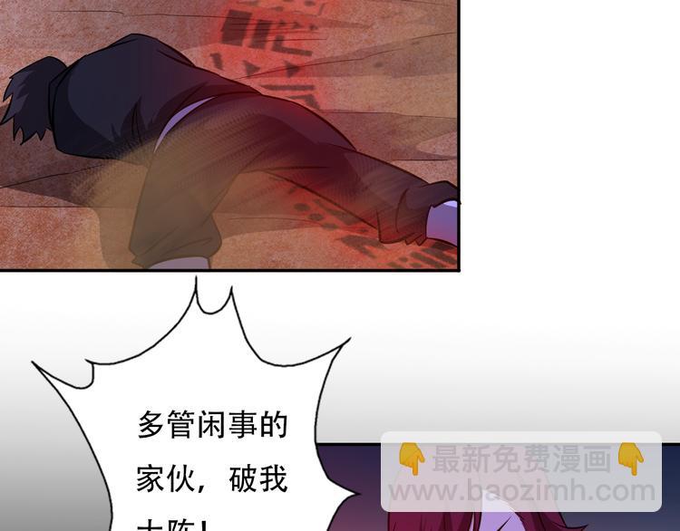 第28话 伪君子(1/2)-第28话