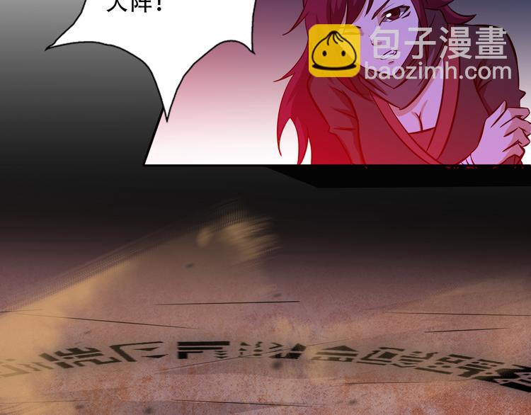 第28话 伪君子(1/2)-第28话