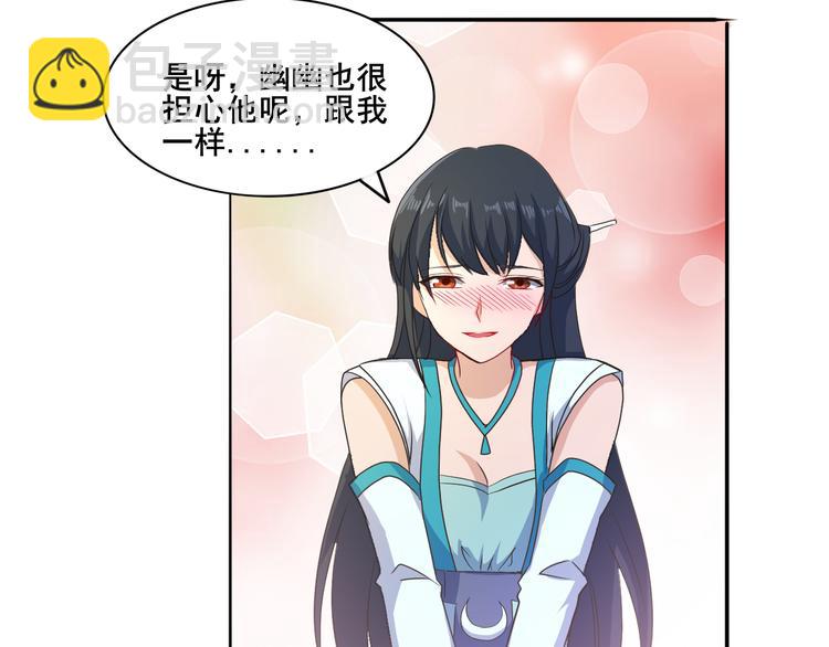 第30话 还好你没事(1/2)-第30话