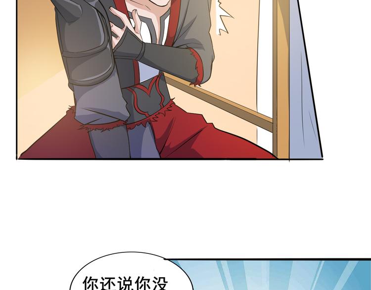 第30话 还好你没事(1/2)-第30话