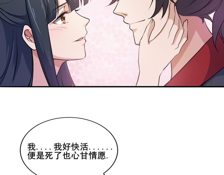 第30话 还好你没事(1/2)-第30话