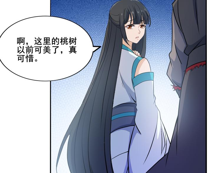 第30话 还好你没事(1/2)-第30话