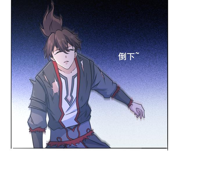 第30话 还好你没事(1/2)-第30话