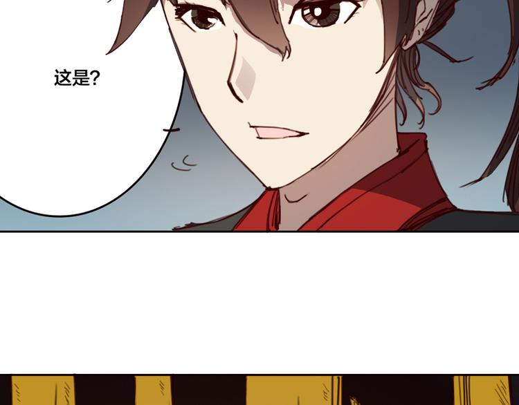 第3话 福祸相倚-第4话