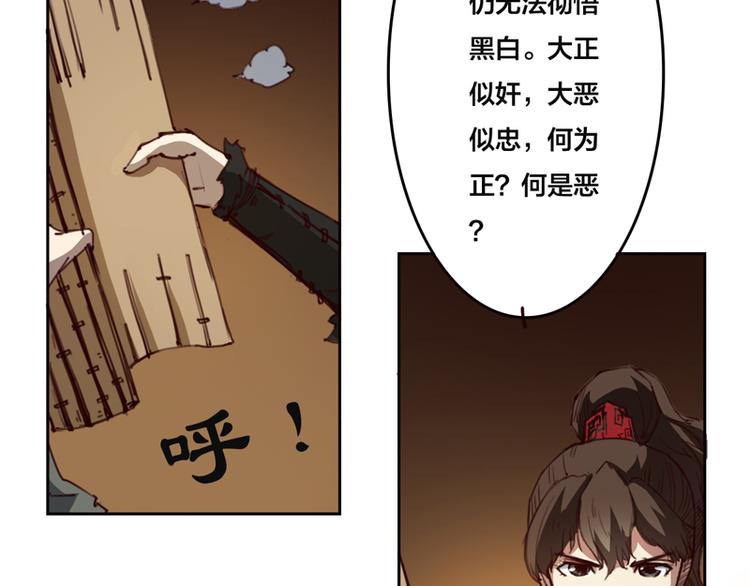 第3话 福祸相倚-第4话