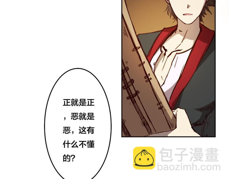 第3话 福祸相倚-第4话