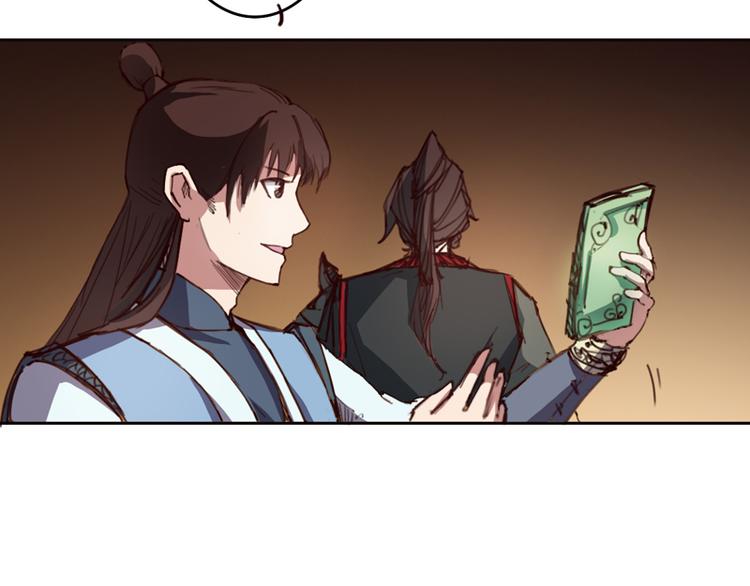 第3话 福祸相倚-第4话