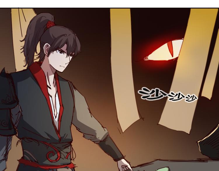 第3话 福祸相倚-第4话