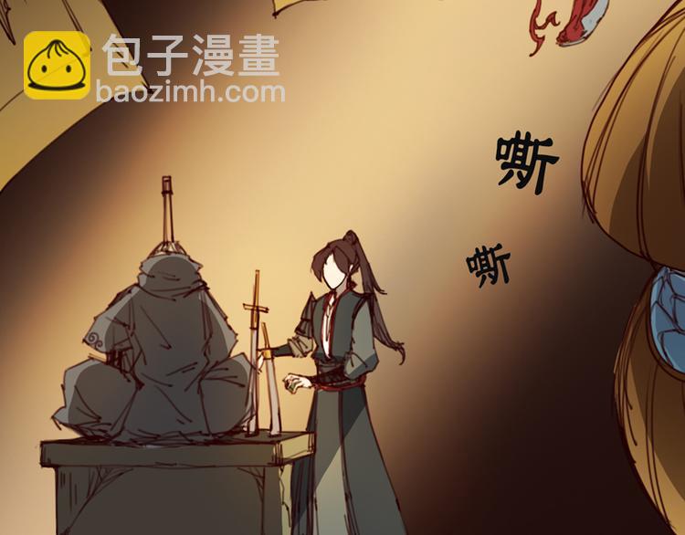 第3话 福祸相倚-第4话