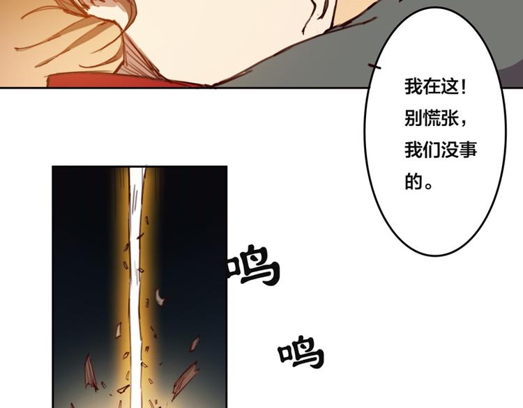 第3话 福祸相倚-第4话