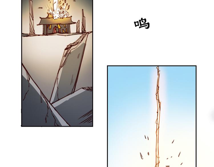 第3话 福祸相倚-第4话