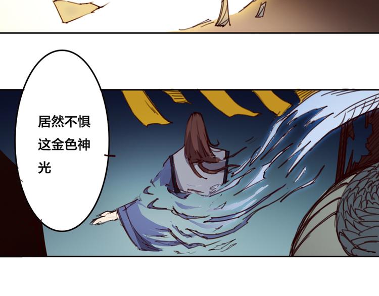 第3话 福祸相倚-第4话