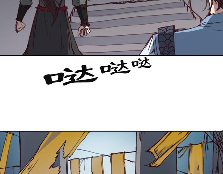 第3话 福祸相倚-第4话