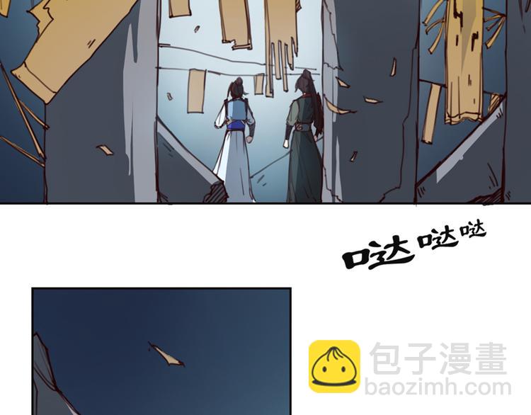 第3话 福祸相倚-第4话