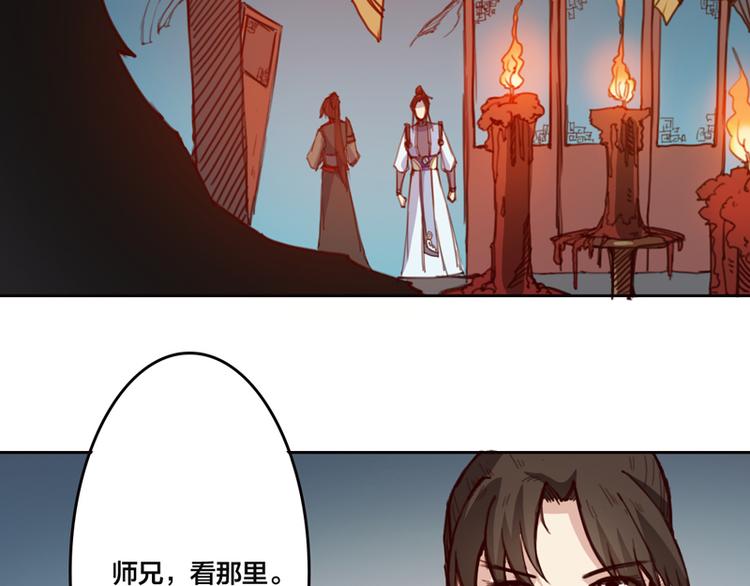 第3话 福祸相倚-第4话