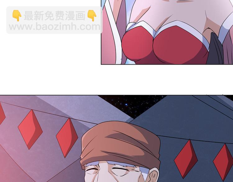 第32话 不会辜负她(1/2)-第32话