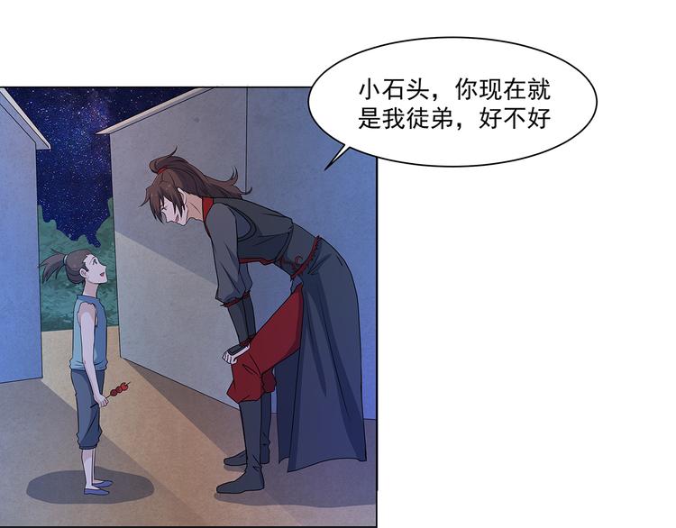 第32话 不会辜负她(1/2)-第32话