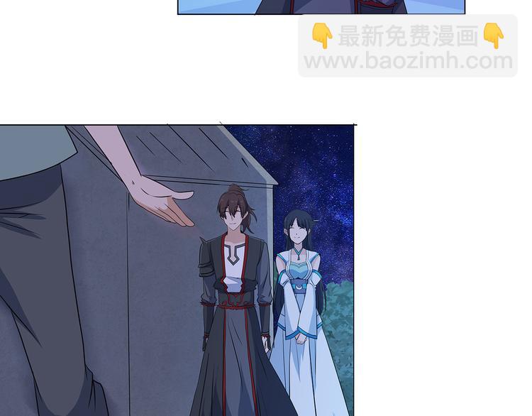 第32话 不会辜负她(1/2)-第32话