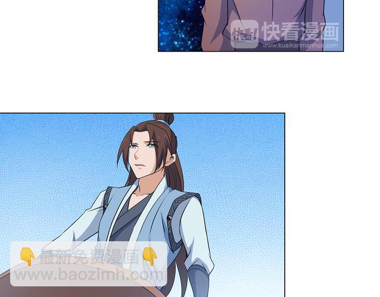 第32话 不会辜负她(1/2)-第32话