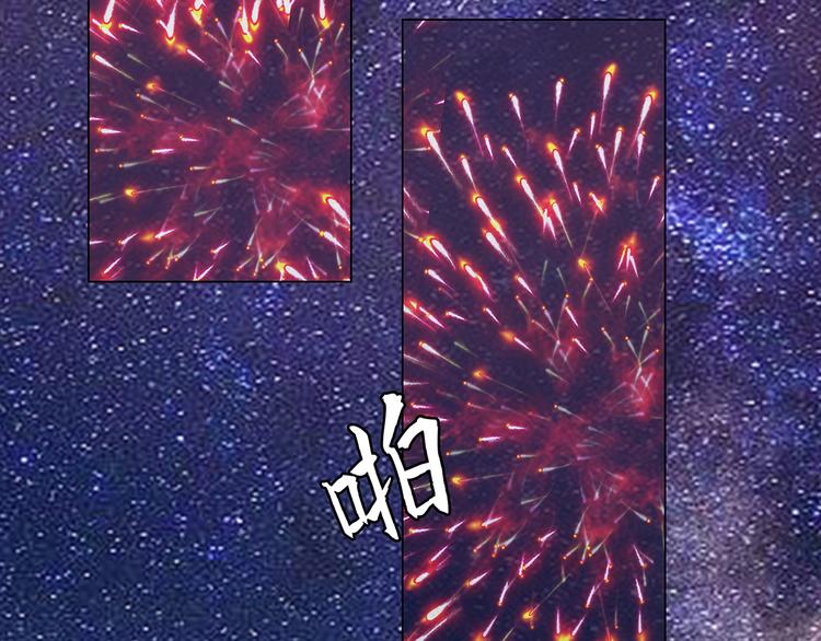 第32话 不会辜负她(1/2)-第32话