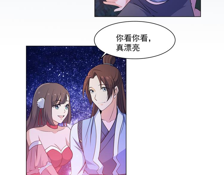 第32话 不会辜负她(1/2)-第32话