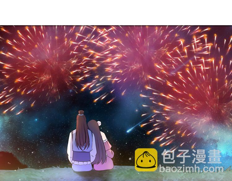 第32话 不会辜负她(1/2)-第32话